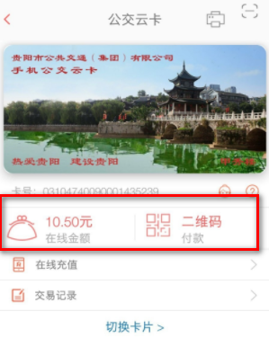 充值2.png