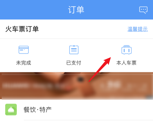 查票1.png