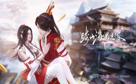 3星蒙修仙.jpg