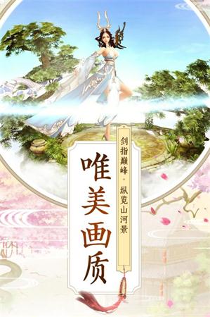 4神魔修仙.jpg