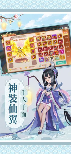 7重启修仙纪元.jpg