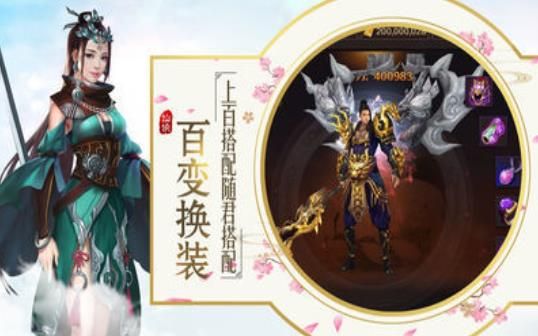 10蟠桃修仙记.jpg