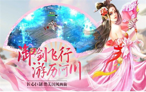 好玩的修仙手游推荐 2020好玩的十款大型修仙手游推荐