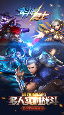 3乱斗吧勇士.jpg