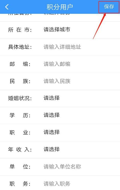 修改2.png