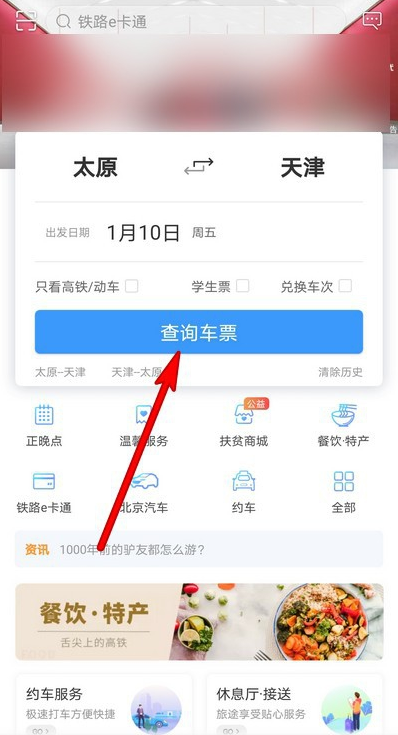 添加1.png