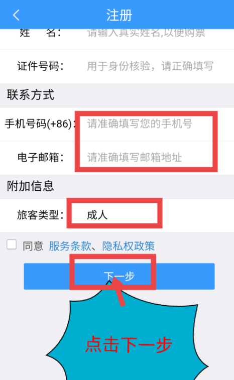 账号2.png