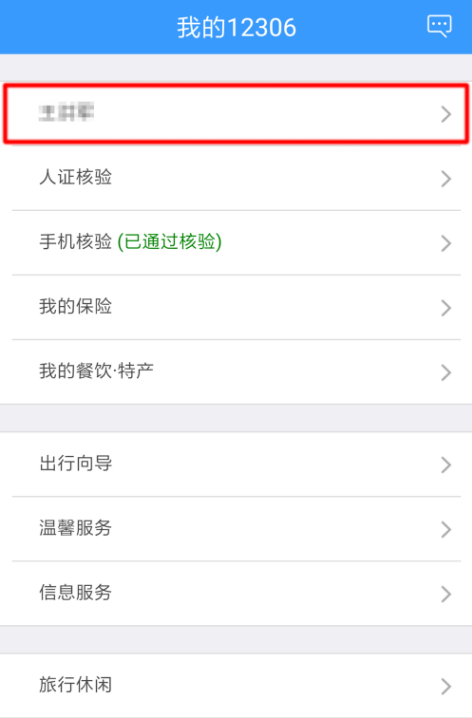 注销1.png