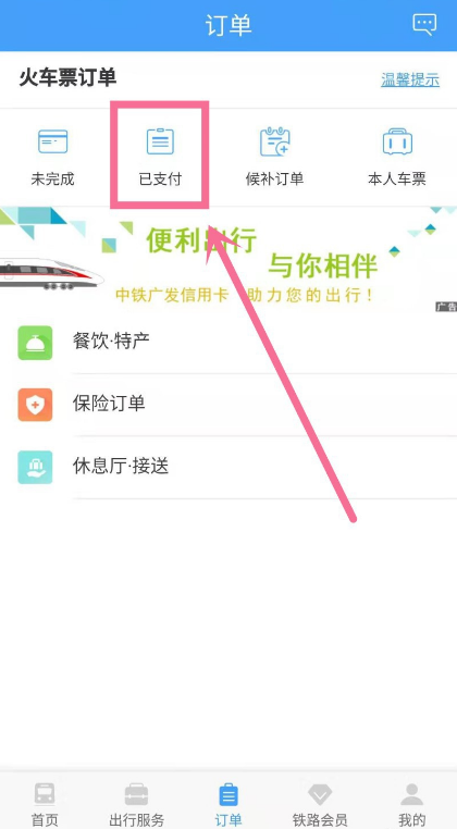 历史1.png