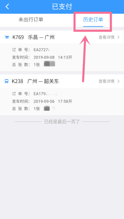 历史2.png