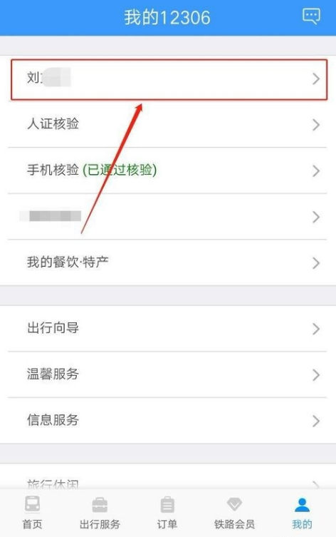 退出1.png