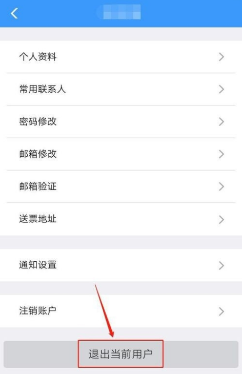 退出2.png