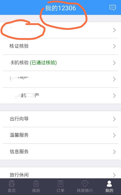短信1.png