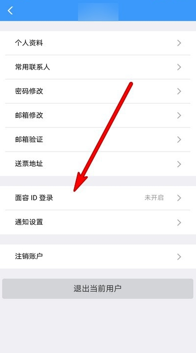 人脸2.png
