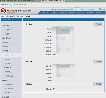 身份证1.png