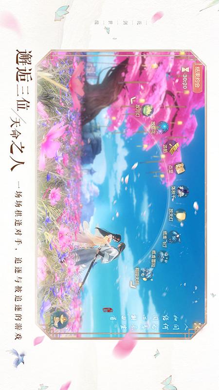 10花与剑.jpg