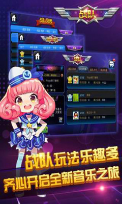 2节奏大师.jpg