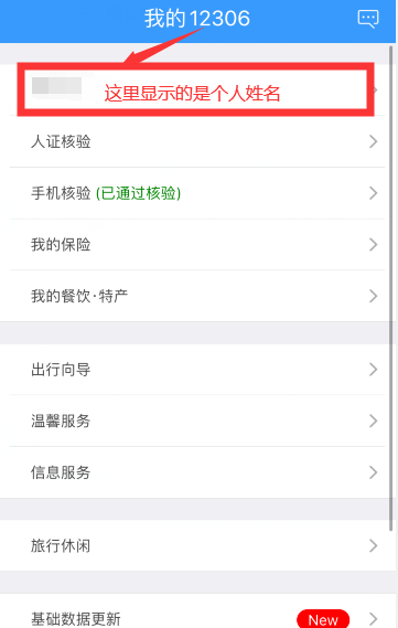 指纹1.png