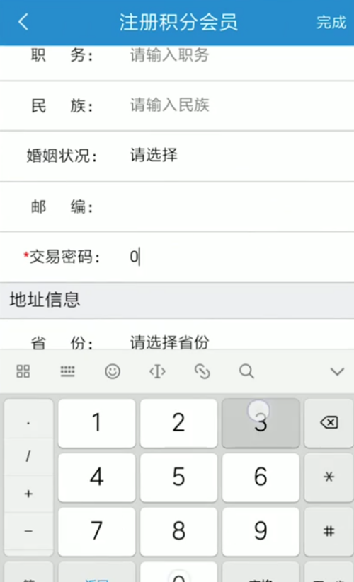 会员2.png
