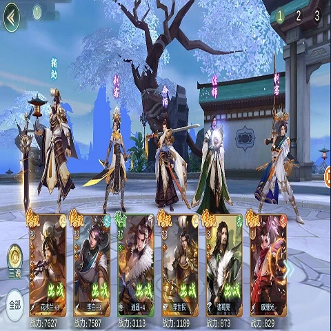 9战无不胜幻想名将传.jpg