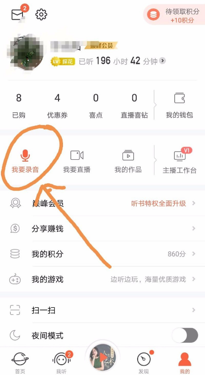 技巧1.png