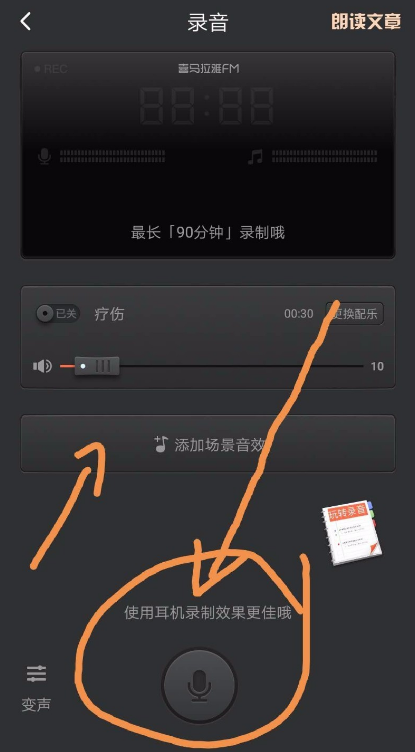 技巧2.png