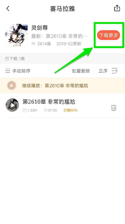 广告2.png