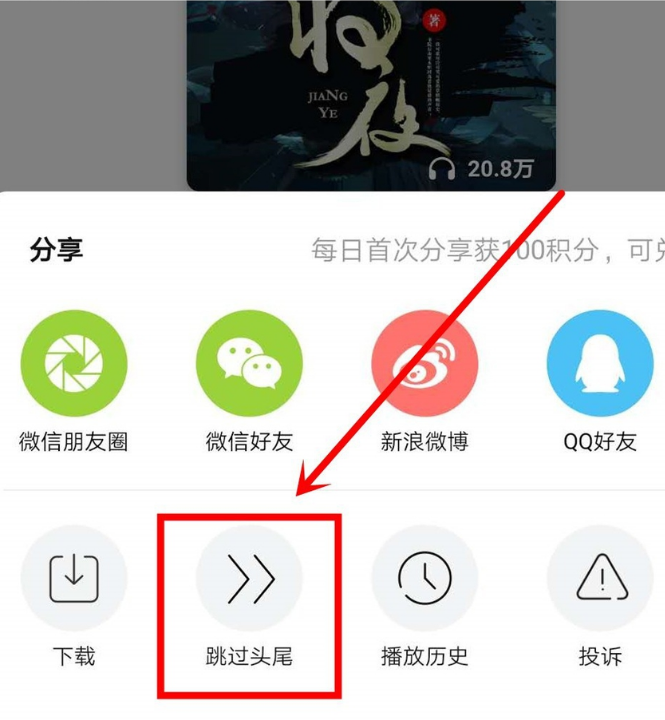 片头2.png