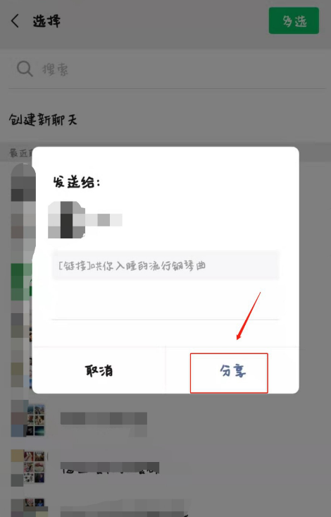 分享2.png