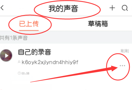 上传到微信1.png