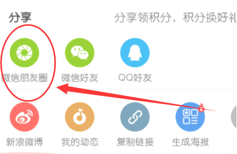 上传到微信2.png