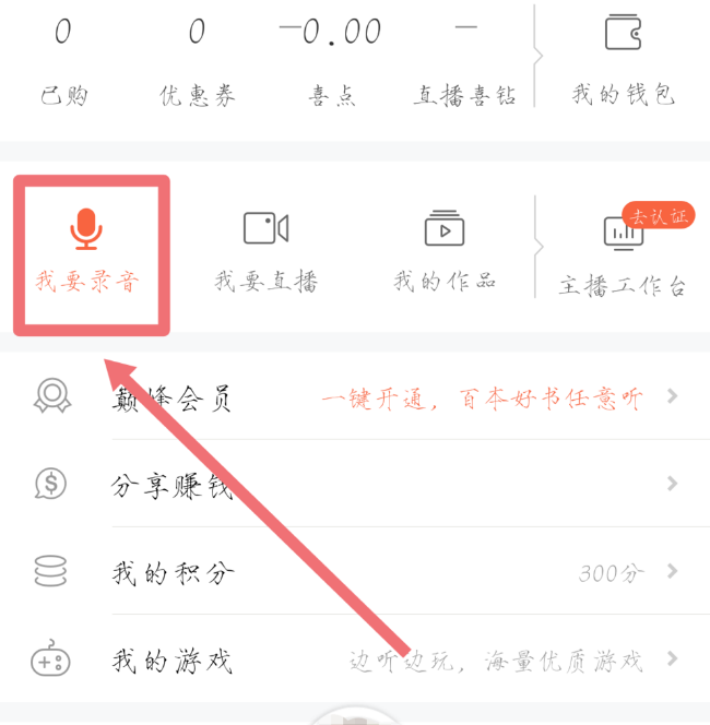 上传1.png