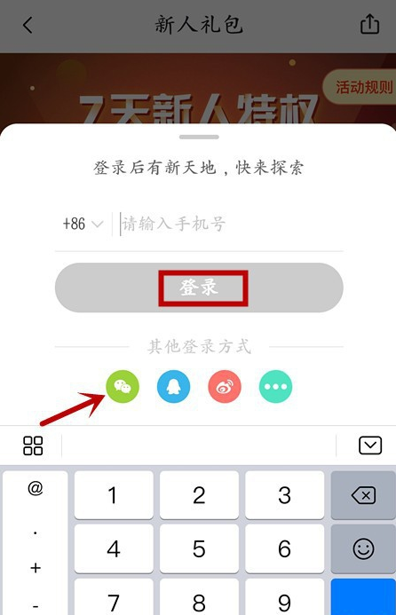挣钱1.png