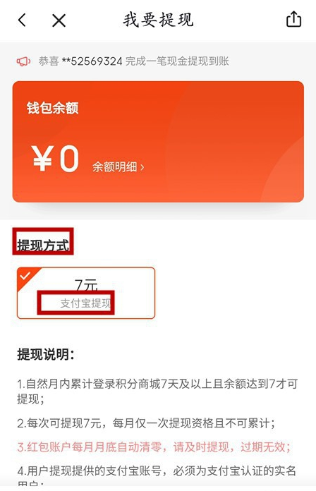 挣钱2.png