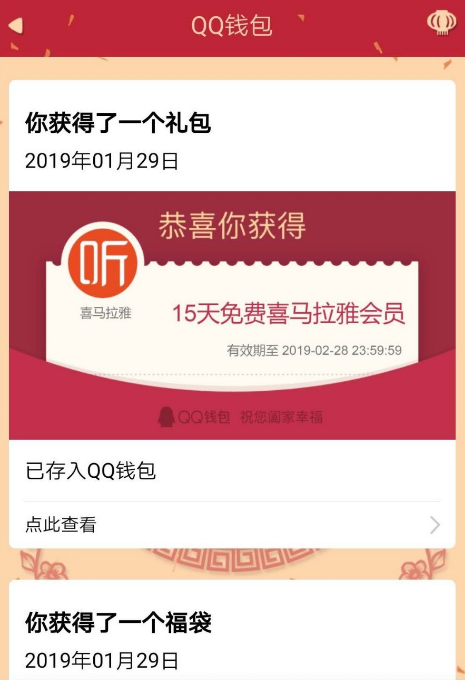 免费1.png