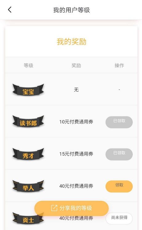 免费2.png