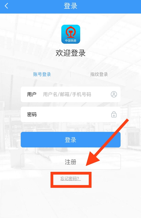 登录不上1.png