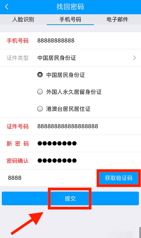登录不上2.png