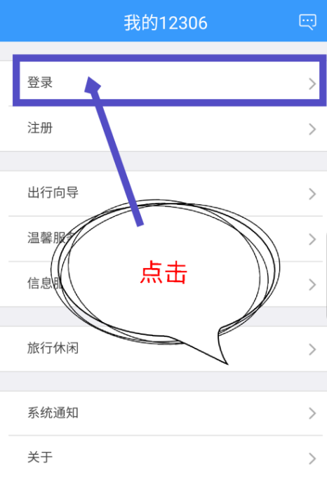 登录1.png