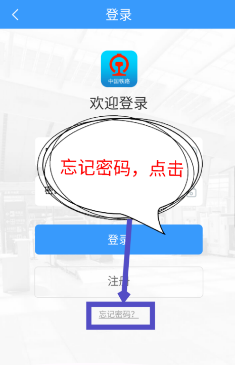 登录2.png