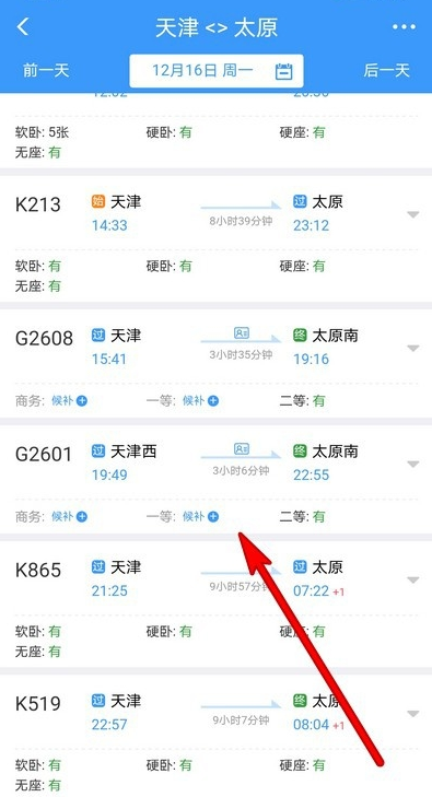 候补1.png