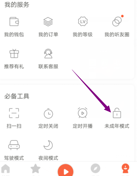 未成年1.png