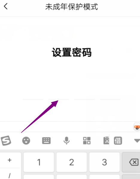 未成年2.png