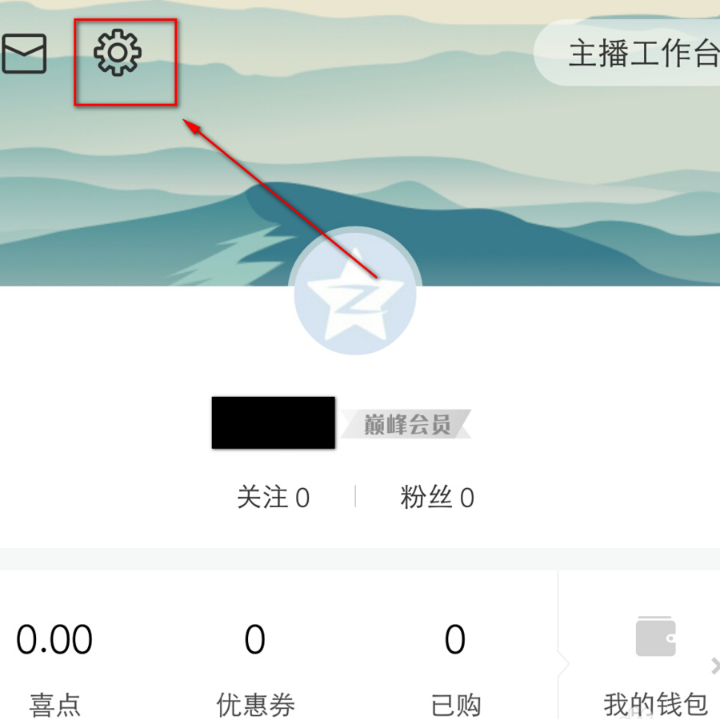 更换1.png