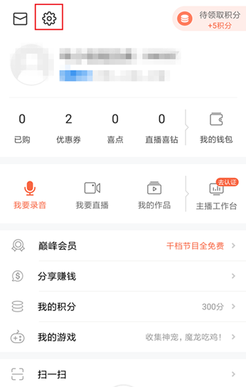 清除1.png