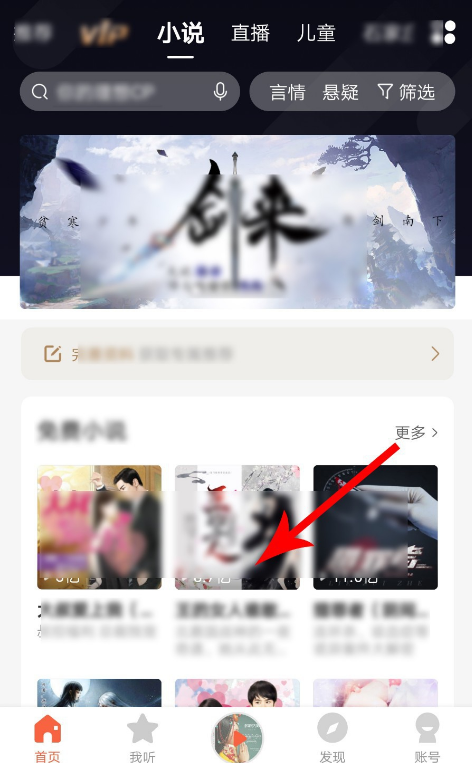 小说1.png