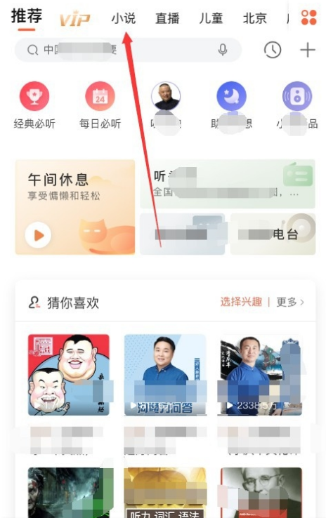 免费1.png