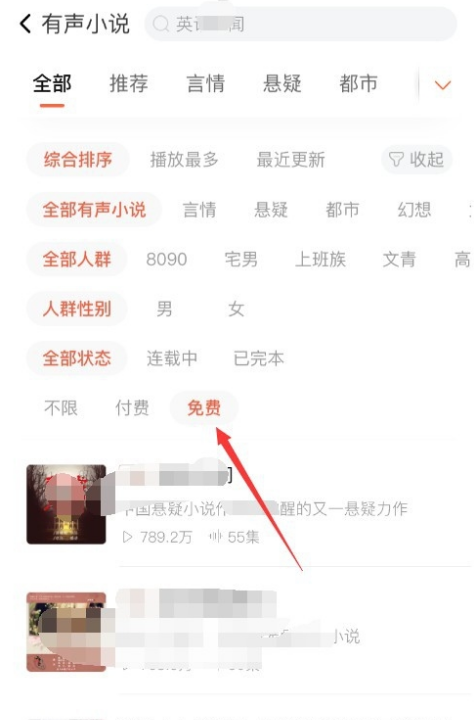 免费2.png