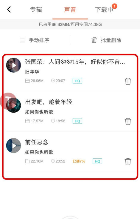 下载2.png