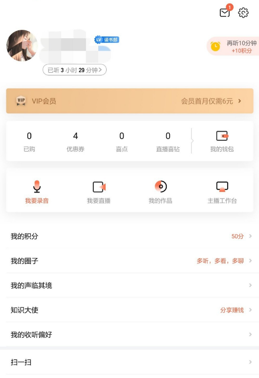 列表1.png